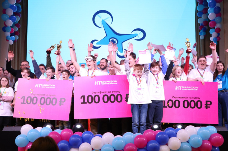 Марафон ИТ-чемпионатов.