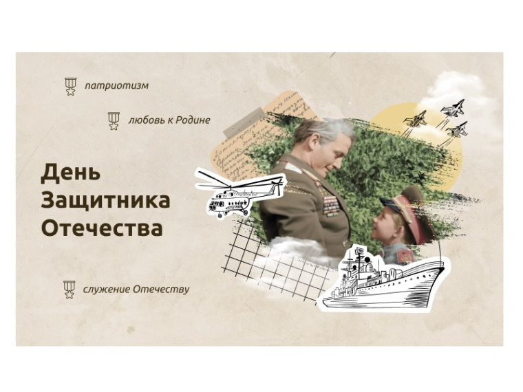 Разговоры о важном.